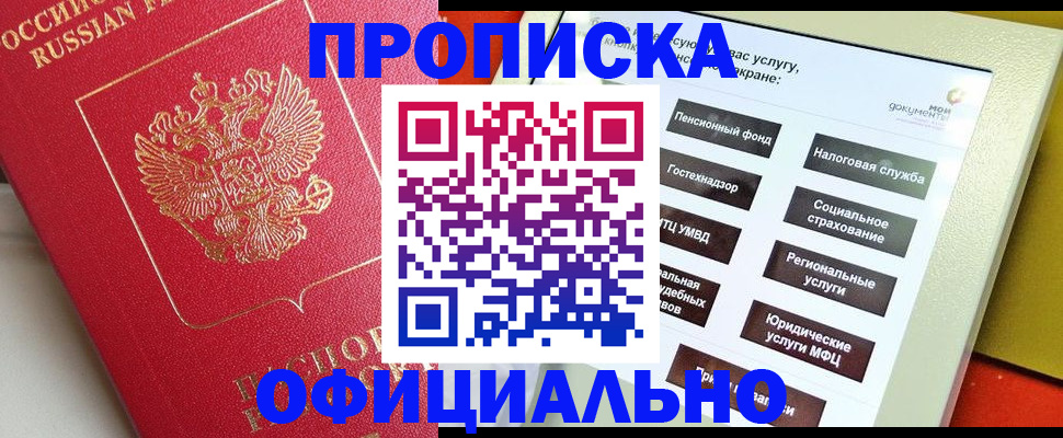 форма 3 в Златоусте